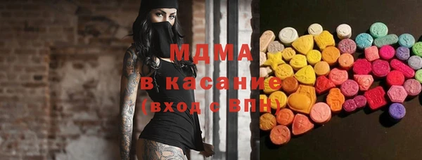 мяу мяу кристалл Волосово