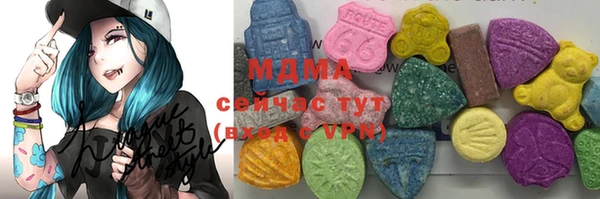 MDMA Верея