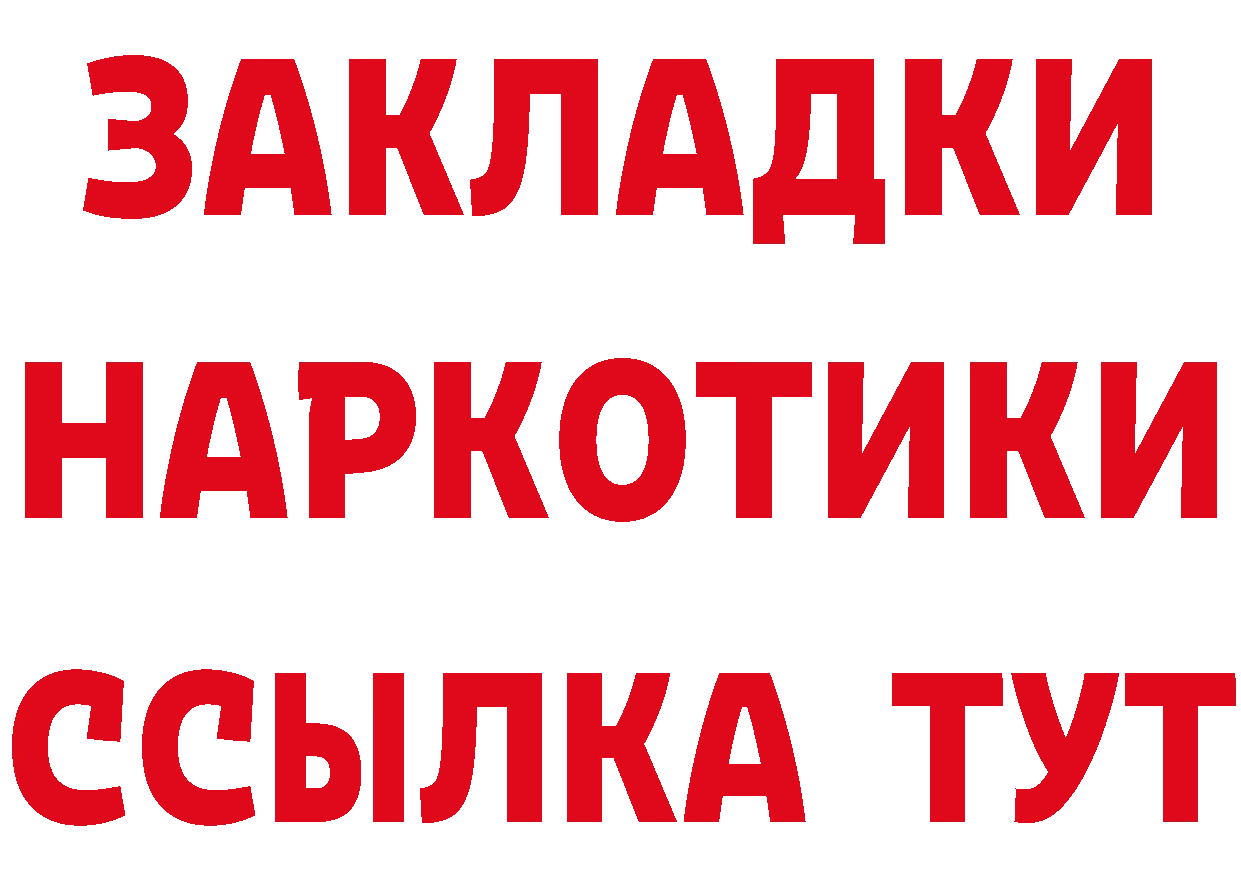 Магазины продажи наркотиков это формула Миллерово