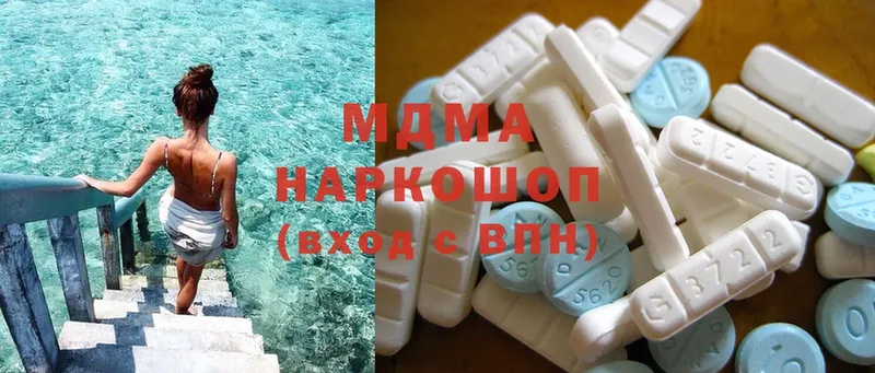 MDMA VHQ  купить наркотики цена  Миллерово 