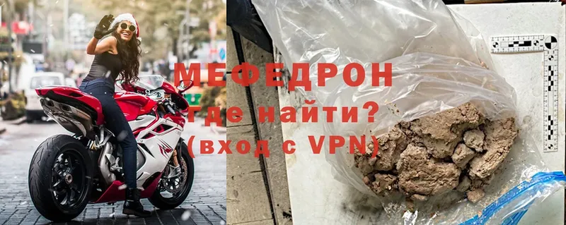 Мефедрон VHQ  Миллерово 